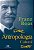 Livro Antropologia Cultural - Boas - Imagem 1