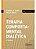 Livro Terapia Comportamental Dialética - Imagem 1