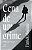 Livro Cena de Um Crime - Modiano - Imagem 1