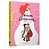 Livro Principe e a Costureira, O - Wang, Jen - Imagem 1