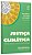 Livro Justiça Climática - Robinson - Civilização Brasileira - Imagem 1