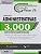 Livro 3000 Questões Comentadas: Carreiras Administrativas - Imagem 1