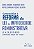 Livro Comentários a Reforma da Lei de Improbidade Administrativa: Neves/Oliveira - Imagem 1