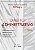 Livro Direito Administrativo - Pietro - Imagem 1