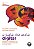Livro Sala de Aula Digital, A: Estrategias Pedagogicas para Fomentar o Aprendizad - Camargo/daros - Imagem 1