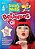 Livro Beijinhos da Gi - Neto - Imagem 1