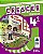 Livro Crescer Ciências - 4 ano - Mantovani - Brasil - Imagem 1
