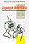 Livro Linguagem Autoritaria - Televisao e Persuasao - Rocco - Imagem 1