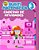 Livro Buriti Matemática - 3 Ano - Caderno de Atividades - Moderna - Imagem 1