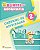 Livro Buriti Plus Geografia: 2  Ano Caderno - Moderna - Imagem 1