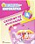 Livro Buriti Plus Matemática: 4   Ano - Caderno de Atividades - Moderna - Imagem 1