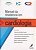 Livro Manual da Residência em Cardiologia *** - Soeiro - Manole - Imagem 1