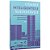 Livro Cidades Inteligentes e Sustentáveis - Imagem 1