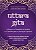 Livro Uttara Gita - Imagem 1