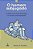 Livro Homem Subjugado, o - o Dilema das Masculinidades No Mundo Contemporaneo - Muszkat - Imagem 1