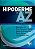 Livro Hipoderme de a a Z - Gontijo/santis/olive - Imagem 1
