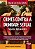 Livro Crimes contra a Dignidade Sexual - Topicos Relevantes - Cabette - Imagem 1