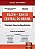 Livro Bacen - Banco Central do Brasil - Oliveira - Imagem 1