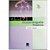 Livro Ecocardiografia Pediátrica Lopes - Imagem 1