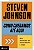 Livro Como Chegamos Ate Aqui - 02ed - Johnson - Imagem 1