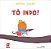 Livro To Indo! - Maudet - Imagem 1