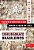 Livro Fazer o Que se Ama, Amar o Que se Faz - Reflexoes e Experiencias Acumuladas - Awad - Imagem 1