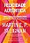 Livro Felicidade Autêntica: Use a Psicologia Positiva para Alcancar Todo Seu Potencial - Imagem 1