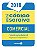 Livro Minicodigo - Comercial - Constituicao Federal e Legislacao Complementar - Editora Saraiva - Imagem 1