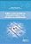 Livro Sobre o (nao) Dominio da Linguagem Quimica e Sua Influencia Na Aprendizagem - Mueller/mello (coord - Imagem 1