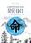 Livro Mistérios do Reiki: Vida, Proposito óe Ciclos  Tedesco - Imagem 1