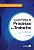 Livro Curso Prático de Processo do Trabalho - Almeida - Revista do Trabalho - Imagem 1