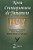 Livro Nova Craniopuntura de Yamamoto - Ncy - Yamamoto - Roca - Imagem 1