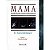 Livro Mama Radiologia Intervencionista - Dershaw - Imagem 1