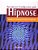 Livro Tratamento Coadjuvante Pela Hipnose - Ferreira - Imagem 1