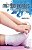 Livro Metodo Pilates para Criancas - Lima - Imagem 1