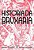 Livro Historia da Bruxaria - Russell - Imagem 1