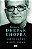 Livro Pergunte a Deepak Chopra sobre Saude e Bem-estar - Chopra - Imagem 1