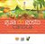 Livro Guia do Gosto Carioca - Senac Rio - Imagem 1