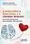 Livro Inteligencia Emocional e o Cerebro Humano, A: Uma Nova Perspectiva para enx - Caetano - Imagem 1