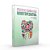Livro Práticas Clinicas em Odontopediatria - Ximenes - Santos Pub - Imagem 1