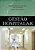Livro Gestão Hospitalar *** - Fonseca - Martinari - Imagem 1