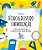 Livro Técnicas de Estudo e Memorização  - Silva - Matrix - Imagem 1