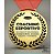 Livro Coaching Esportivo - Fadel - Imagem 1