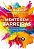 Livro Mente sem Barreiras - as Chaves para Destravar Seu Potencial Ilimitado de A - Boaler - Imagem 1
