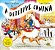 Livro A detetive canina - Imagem 1