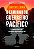 Livro O caminho do guerreiro pacífico (Nova edição) Millman - Imagem 1