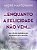 Livro ... Enquanto a Felicidade Não Vem... - Imagem 1