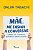Livro Mãe, me Ensina a Conversar - Imagem 1