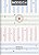 Planner Grampeado Soho 2027 Tilibra 17,8x25,4cm | Controle Financeiro, Metas e Organização - Imagem 5