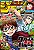 Mangás Weekly Shonen Jump Ed. 11, 2021 Capa: Ball Parade e One Piece (Em Japonês) + 1 Brinde - Imagem 1